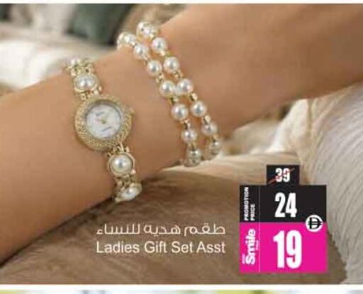 available at أنصار مول in الإمارات العربية المتحدة , الامارات - الشارقة / عجمان