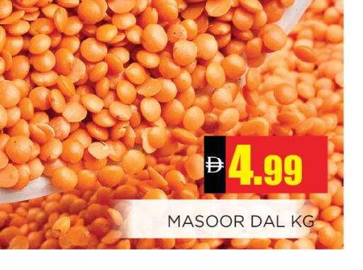available at Ain Al Madina Hypermarket in UAE - Sharjah / Ajman