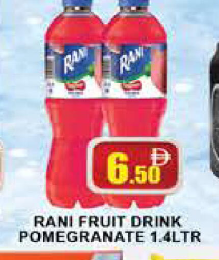 Pomegranate available at AL MADINA (Dubai) in UAE - Dubai