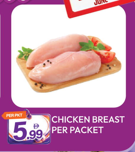 available at دريم لاند in الإمارات العربية المتحدة , الامارات - دبي