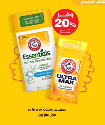 available at Innova Health Care in KSA, Saudi Arabia, Saudi - Medina