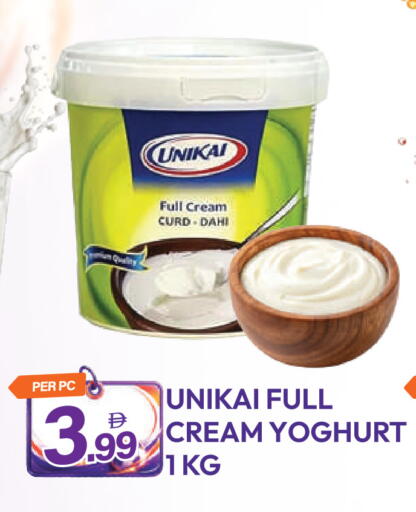available at Dream Land in UAE - Dubai