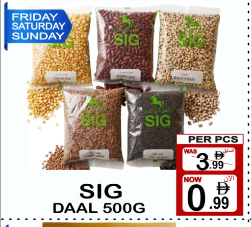 available at جفت بوينت in الإمارات العربية المتحدة , الامارات - دبي