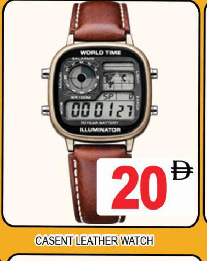 available at AL MADINA (Dubai) in UAE - Dubai