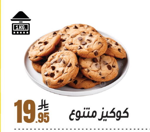 available at سنام سوبرماركت in مملكة العربية السعودية, السعودية, سعودية - الرياض
