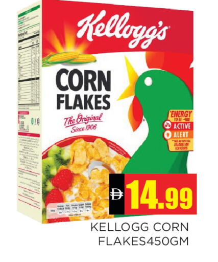 available at Ain Al Madina Hypermarket in UAE - Sharjah / Ajman