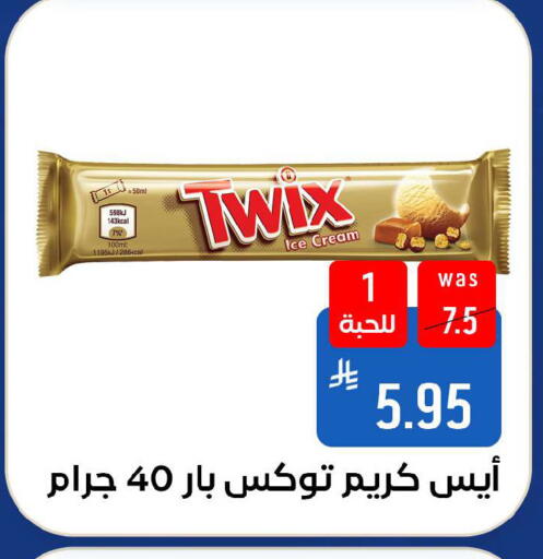 available at شبرا الطائف in مملكة العربية السعودية, السعودية, سعودية - الطائف