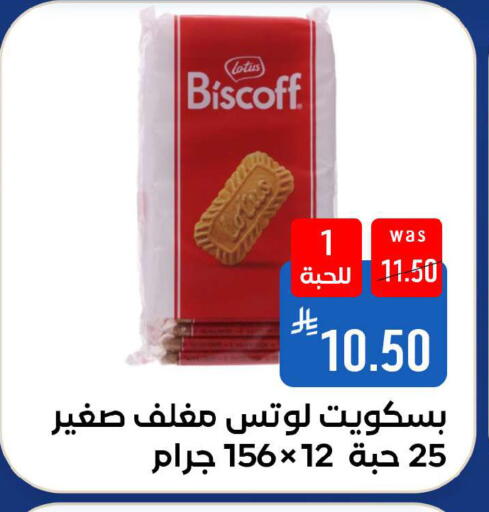 available at شبرا الطائف in مملكة العربية السعودية, السعودية, سعودية - الطائف