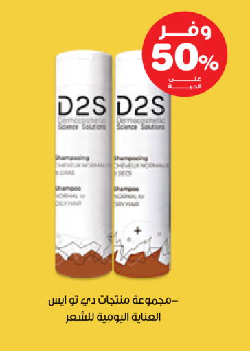 available at صيدليات انوفا in مملكة العربية السعودية, السعودية, سعودية - بيشة