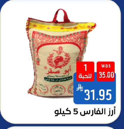 available at شبرا الطائف in مملكة العربية السعودية, السعودية, سعودية - الطائف