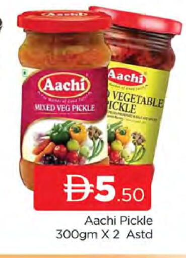available at AL MADINA (Dubai) in UAE - Dubai