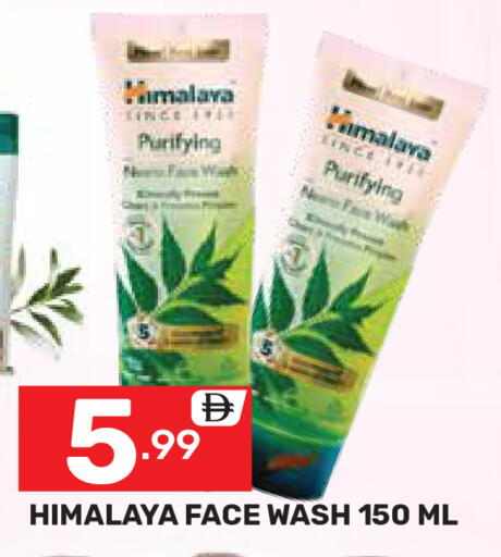 available at Dream Night hypermarket in UAE - Dubai