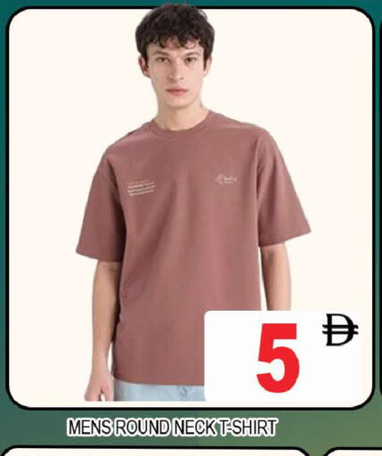 available at AL MADINA (Dubai) in UAE - Dubai