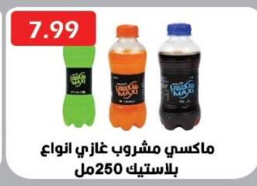 available at Euromarche in Egypt - Cairo