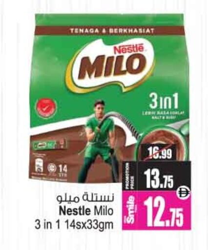 available at أنصار جاليري in الإمارات العربية المتحدة , الامارات - دبي