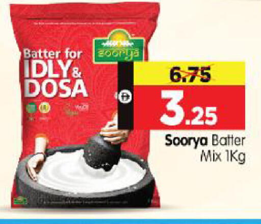 available at هايبر ماركت المدينة in الإمارات العربية المتحدة , الامارات - أبو ظبي