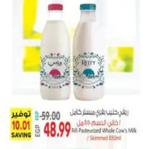 available at El.Husseini supermarket  in Egypt - Cairo
