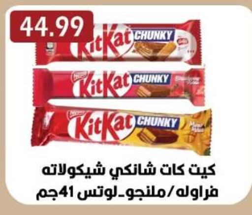 available at Euromarche in Egypt - Cairo