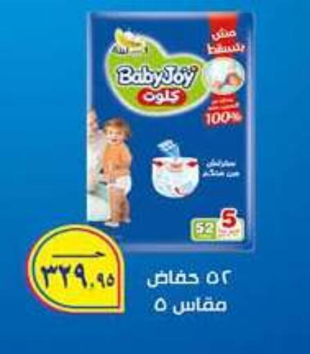 available at Hyper One  in Egypt - Cairo