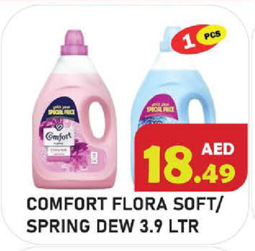 available at Baniyas Spike  in UAE - Abu Dhabi