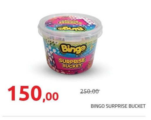 available at Hyper One  in Egypt - Cairo