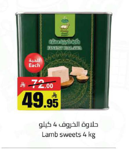 available at مخازن هايبرماركت in مملكة العربية السعودية, السعودية, سعودية - تبوك