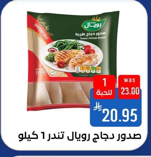 available at شبرا الطائف in مملكة العربية السعودية, السعودية, سعودية - الطائف
