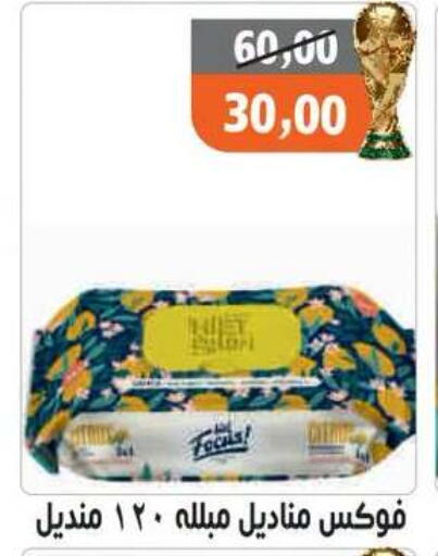 available at Hassan Son's in Egypt - Cairo