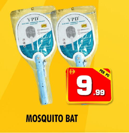 available at نايت تو نايت in الإمارات العربية المتحدة , الامارات - دبي