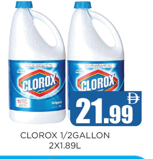 available at Ainas Al madina hypermarket in UAE - Sharjah / Ajman
