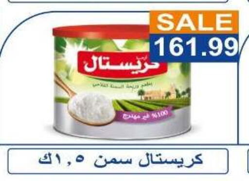 available at Hyper El Hawary in Egypt - Cairo