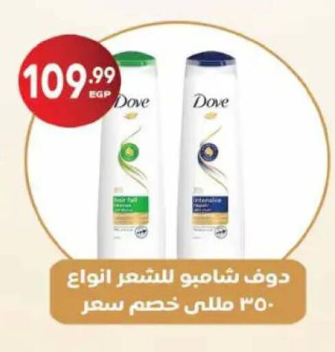 available at El.Husseini supermarket  in Egypt - Cairo