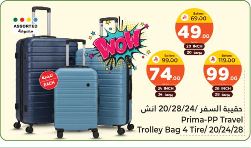 available at Makkah Hypermarket Sakaka in KSA, Saudi Arabia, Saudi - Sakaka