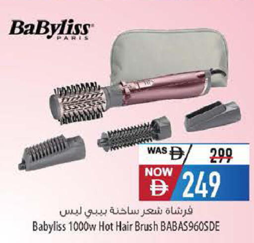available at Safeer Market in UAE - Abu Dhabi