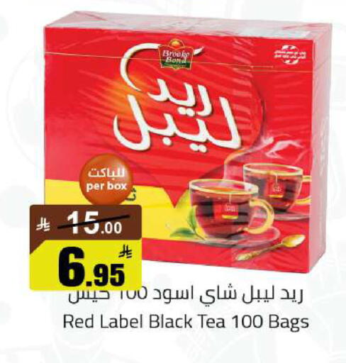 available at مخازن هايبرماركت in مملكة العربية السعودية, السعودية, سعودية - حفر الباطن