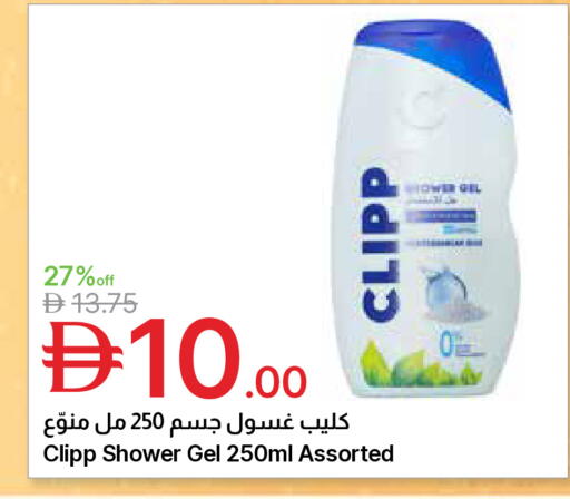available at جمعية الامارات التعاونية in الإمارات العربية المتحدة , الامارات - دبي