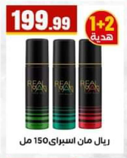 available at El Mahlawy Stores in Egypt - Cairo