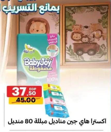 available at Al Habib Market in Egypt - Cairo