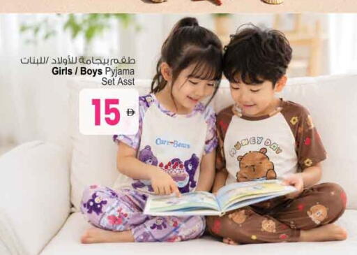 available at أنصار جاليري in الإمارات العربية المتحدة , الامارات - دبي
