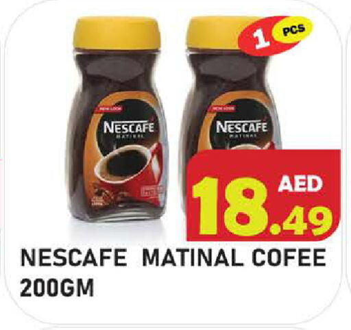 available at Baniyas Spike  in UAE - Abu Dhabi