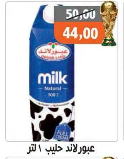 available at Hassan Son's in Egypt - Cairo