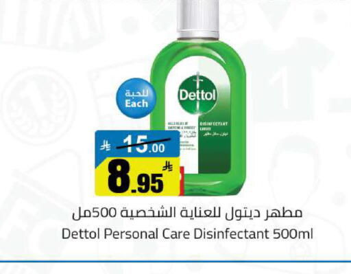 available at مخازن هايبرماركت in مملكة العربية السعودية, السعودية, سعودية - حفر الباطن