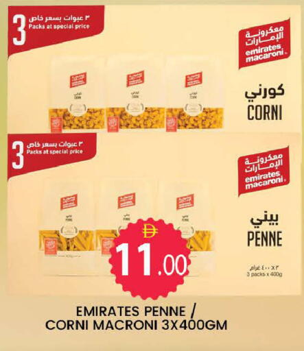 available at AL MADINA (Dubai) in UAE - Dubai