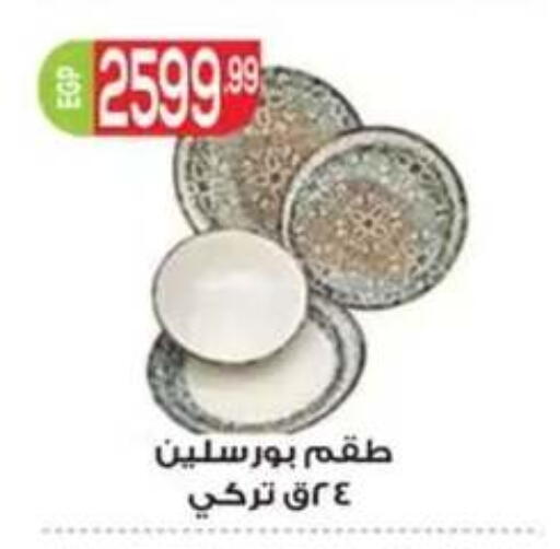 available at أولاد المحاوى in Egypt - القاهرة