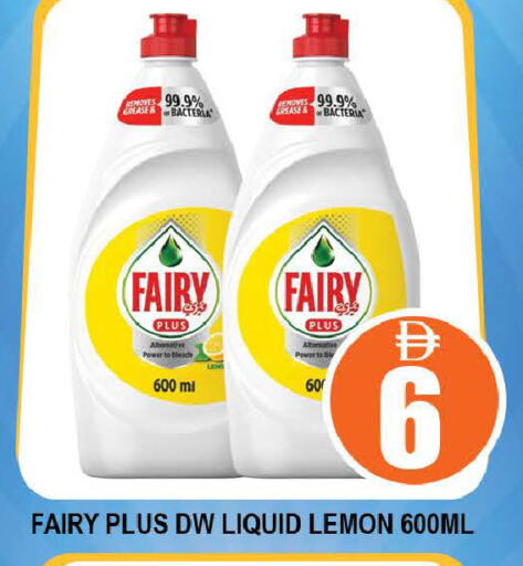 Lemon available at AL MADINA (Dubai) in UAE - Dubai