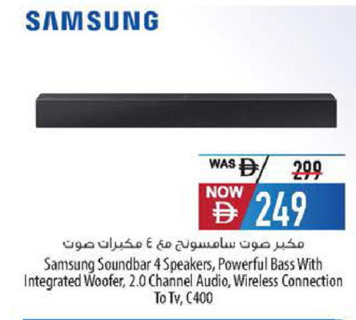 available at السفير ماركت in الإمارات العربية المتحدة , الامارات - أبو ظبي