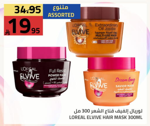 available at أسواق أسترا in مملكة العربية السعودية, السعودية, سعودية - تبوك