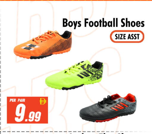 available at نايت تو نايت in الإمارات العربية المتحدة , الامارات - دبي