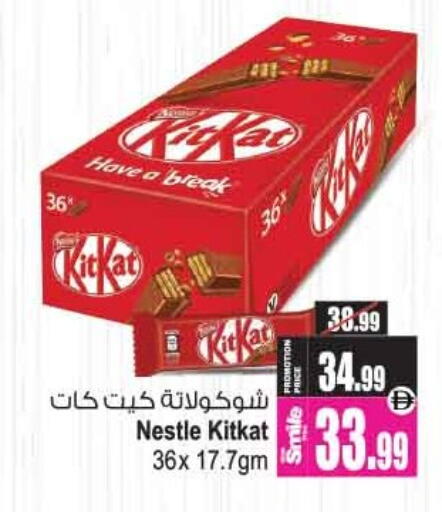 available at Ansar Gallery in UAE - Dubai