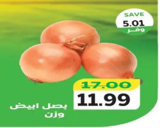 available at The Mart  in Egypt - Cairo